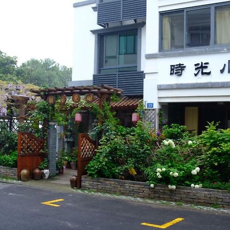 Zhujiajian Time To Inn Zhoushan Exterior photo