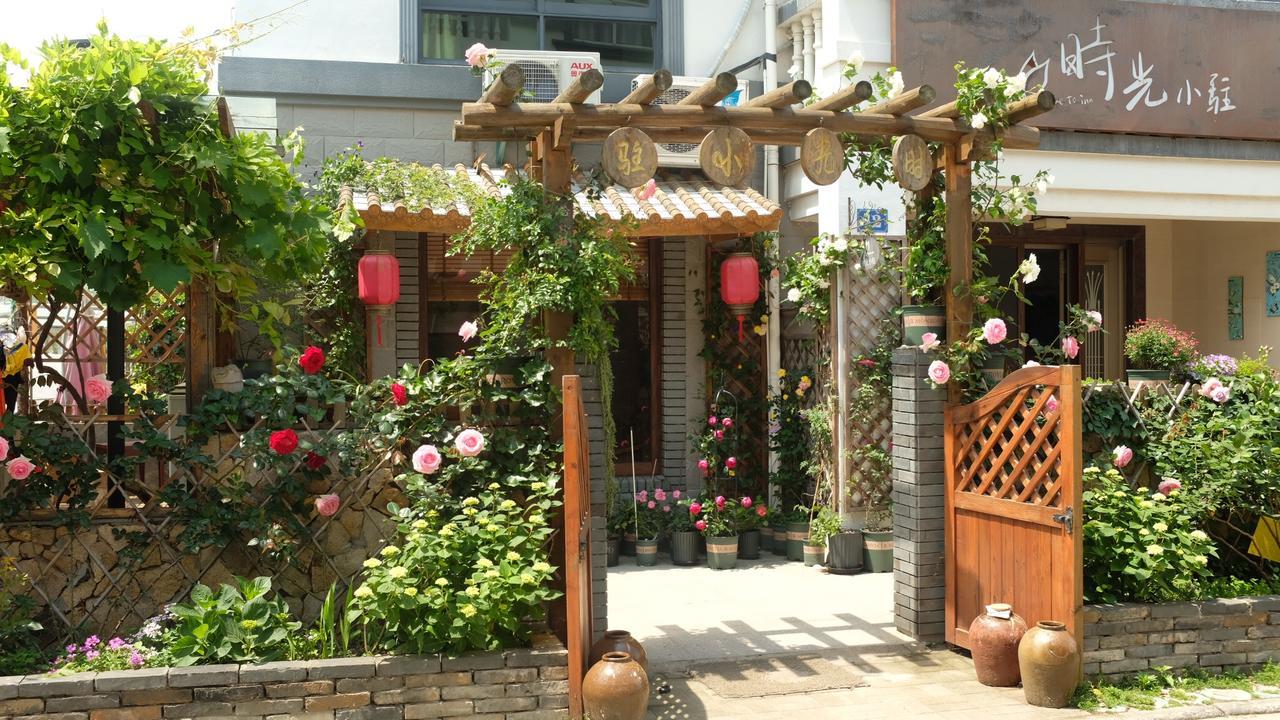Zhujiajian Time To Inn Zhoushan Exterior photo