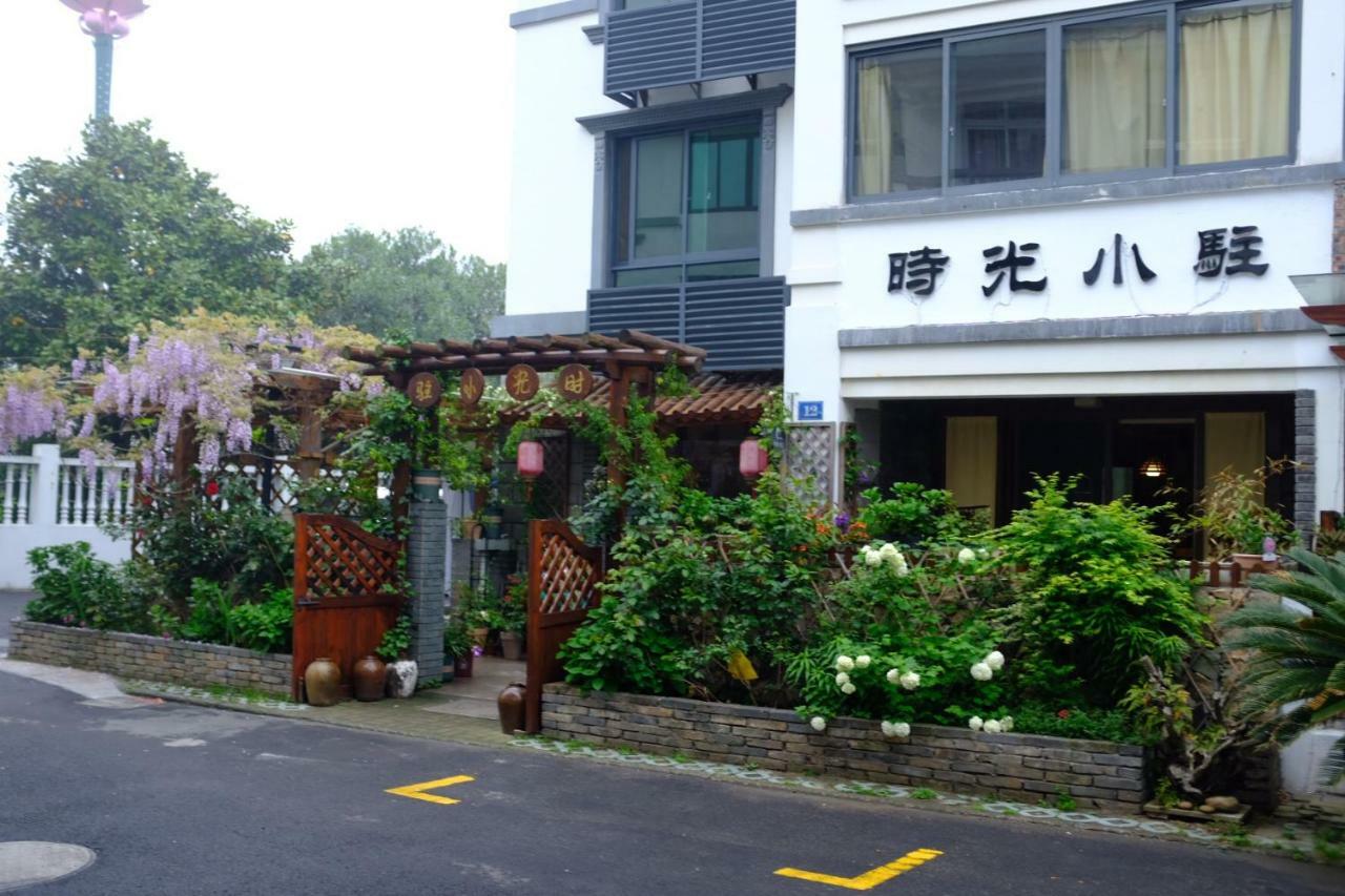 Zhujiajian Time To Inn Zhoushan Exterior photo